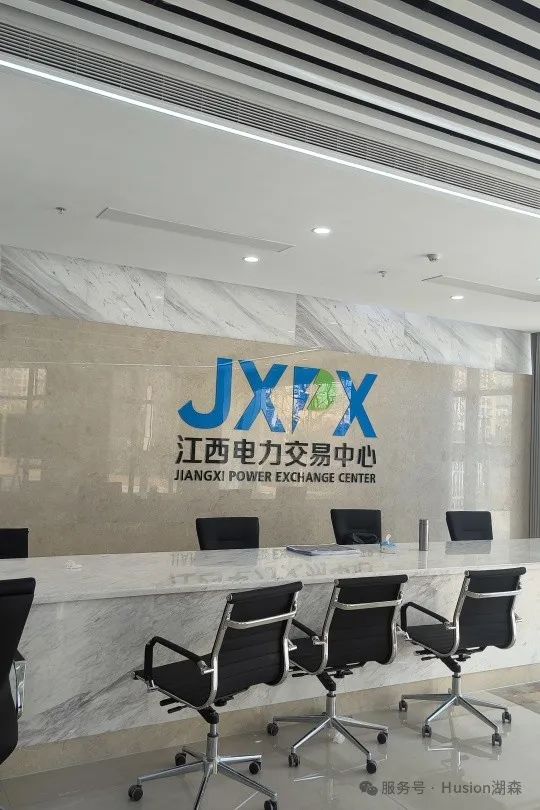 科技賦能電力交易！江西電力交易中心會議室升級分布式KVM坐席系統(tǒng)
