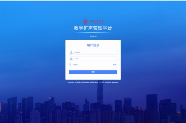 ǻ۽̌W(xu)(bio)UͨW(xu)TAIDEN(sh)ּto(w)̌W(xu)U(ku)ϵy(tng)