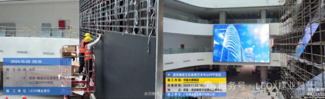 LEOX建業顯仕助力四川宜賓高縣“翰笙文化體育藝術中心”LED項目：點亮文體新地標