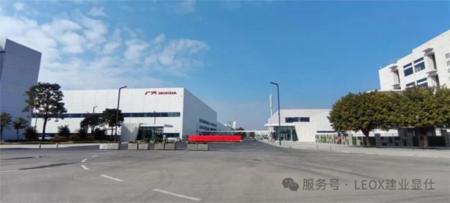 廣汽本田新能源汽車攜手?LEOX建業顯仕?完成全場景LED顯示系統的升級改造
