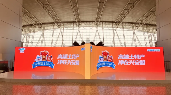 五大機場地標新升級，視爵光旭LED大屏閃耀登場