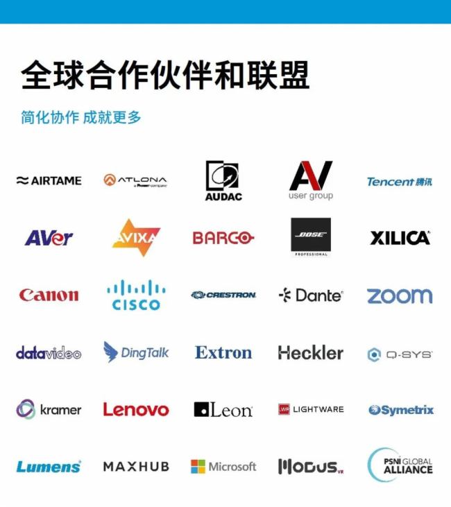 ɭ2025ȫ·Ї^վInfoComm Chinaʆ
