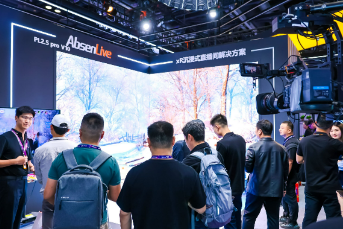 北京InfoComm China 2025下周三開幕 云集全球領先視聽科技：AI革新、未來技術、創新場景應用