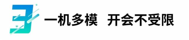 新品 | MeetingBar A40智能視訊一體機，高效會議，輕松拿捏