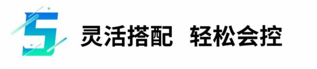 新品 | MeetingBar A40智能視訊一體機，高效會議，輕松拿捏