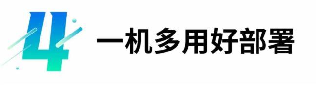 新品 | MeetingBar A40智能視訊一體機，高效會議，輕松拿捏