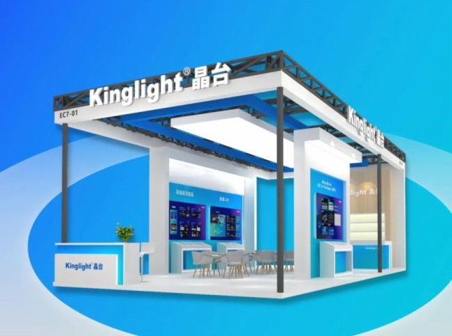 IFC2025預告詳版：洲明、飛利浦商顯、奧拓電子、AOC、視美樂、小鳥科技等將展示LED顯示、LED顯控系統、激光顯示等等