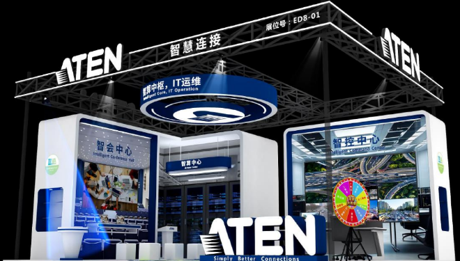 ATEN宏正將亮相InfoComm China 2025，以“智算中樞”引領IT運維新未來