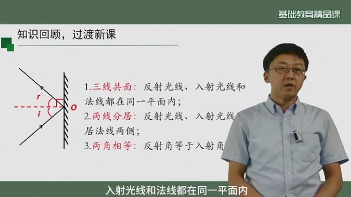 ​喜報(bào)！希沃助力多節(jié)課例獲評(píng)“部級(jí)精品課”