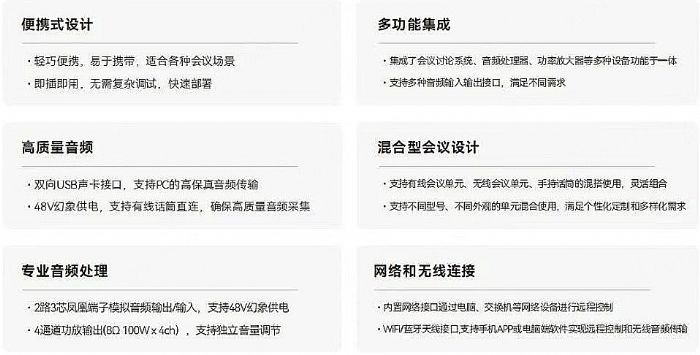 InfoComm | HUAINAyȫ(j)a(chn)Ʒ