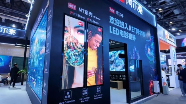 g(sh)ͻ  أAET̩ذInfoComm China 2025