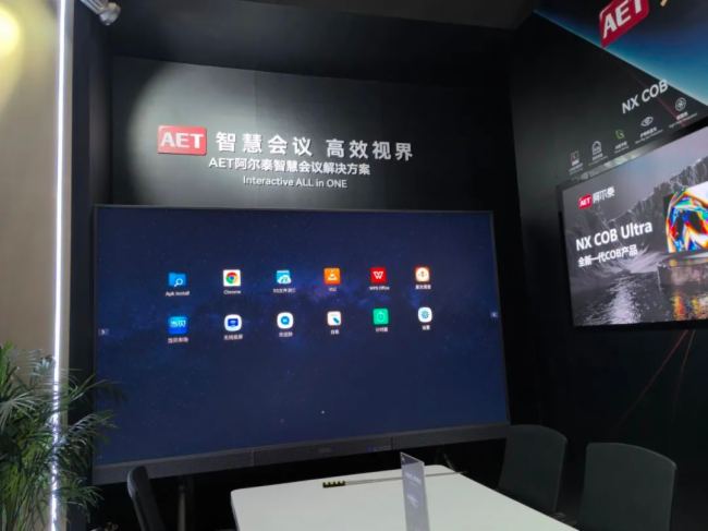 g(sh)ͻ  أAET̩ذInfoComm China 2025