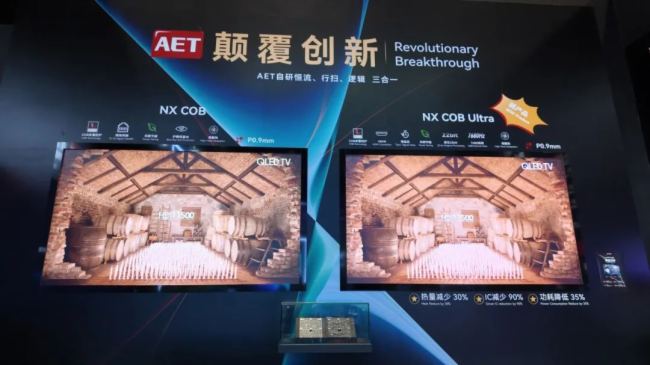 g(sh)ͻ  أAET̩ذInfoComm China 2025