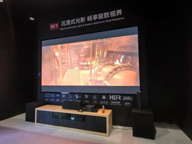 g(sh)ͻ  أAET̩ذInfoComm China 2025