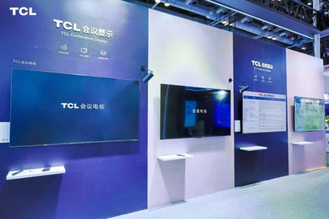 TCL亮相InfoComm China 2025，科技引領商顯行業全面進化