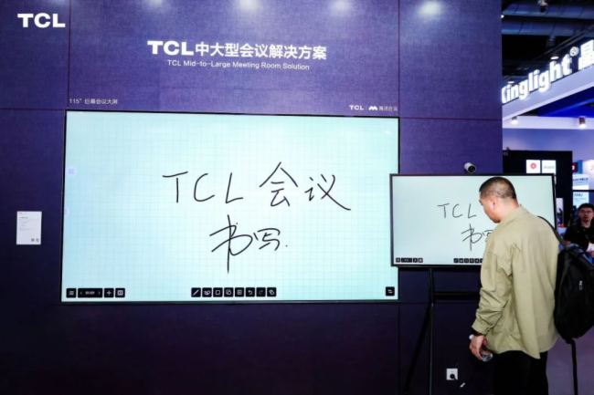TCL亮相InfoComm China 2025，科技引領商顯行業全面進化
