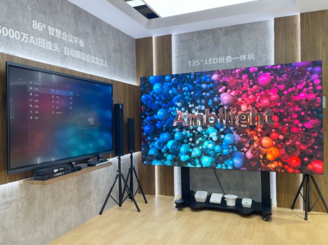 飛利浦商顯驚艷亮相北京InfoComm展，以智慧顯示喚啟場景新范式