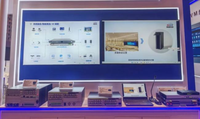  InfoComm 2025AMչ٣ҕͨƼyƷȦۣ