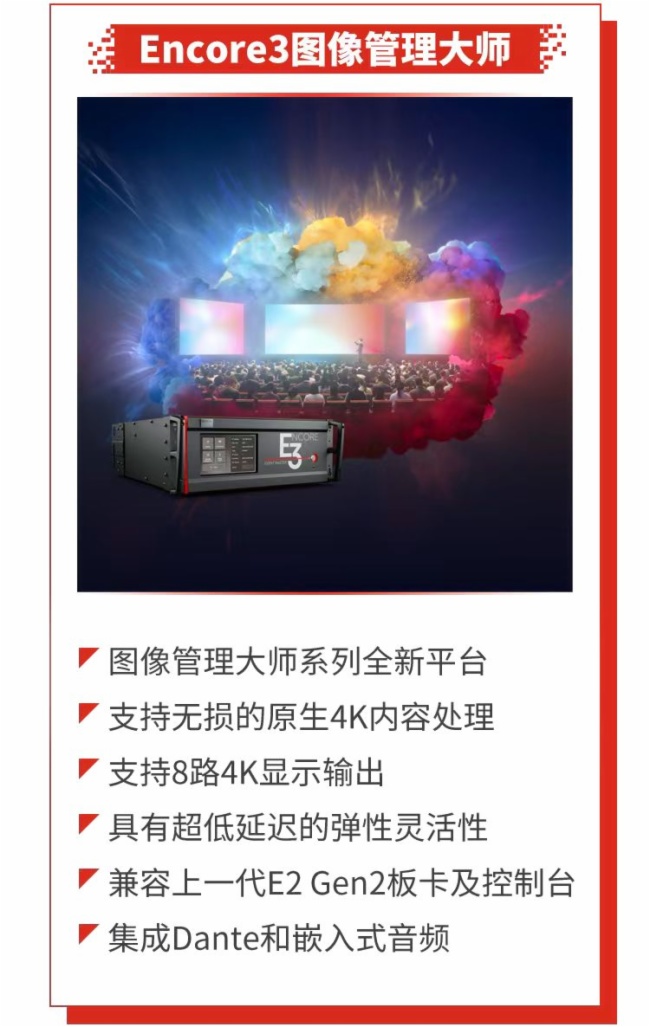 _δw Ϳ౱InfoComm China 2025