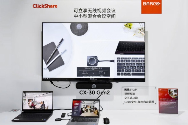_δw Ϳ౱InfoComm China 2025