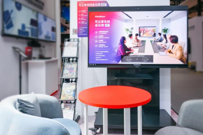 _δw Ϳ౱InfoComm China 2025