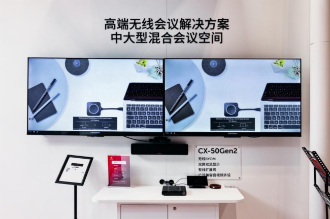 _δw Ϳ౱InfoComm China 2025