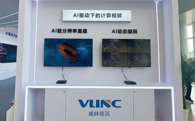 AIǿИҕӍInfoComm China 2025 AMչ