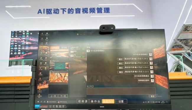 AIǿИҕӍInfoComm China 2025 AMչ