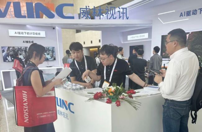 AIǿИҕӍInfoComm China 2025 AMչ