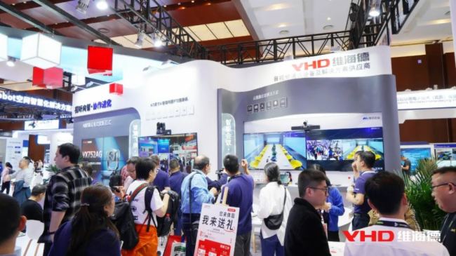 InfoCommChina 2025 | AIҊҕ S̽fδ