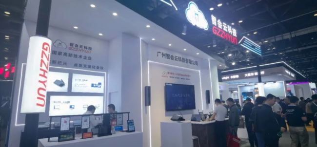 չ(hu) InfoComm China 2025 AMչǕ(hu)ƿƼŮʣ