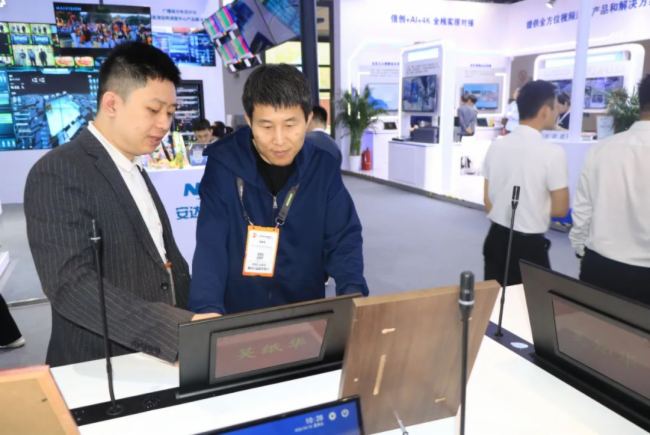 չ(hu) InfoComm China 2025 AMչ٣Ǖ(hu)ƿƼŮ