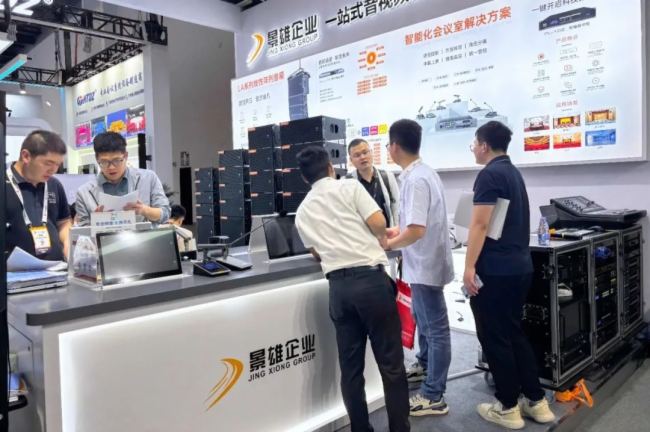 北京 InfoComm China 2025 璀璨落幕丨景雄企業(yè)-斯尼克音響閃耀全場，完美收官!