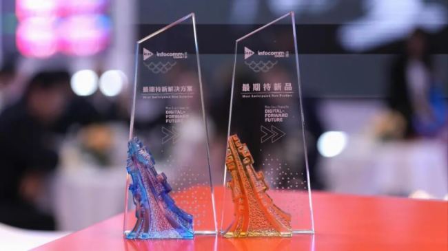 뢮@Sw | ѼFpƷWҫInfoComm China 2025