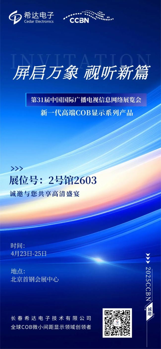 չA(y) | 423-25գϣ_cs2025CCBN