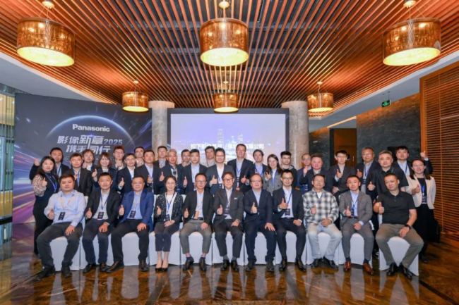 “影像新章 攜手同行” 2025松下影像顯示合作伙伴大會隆重召開