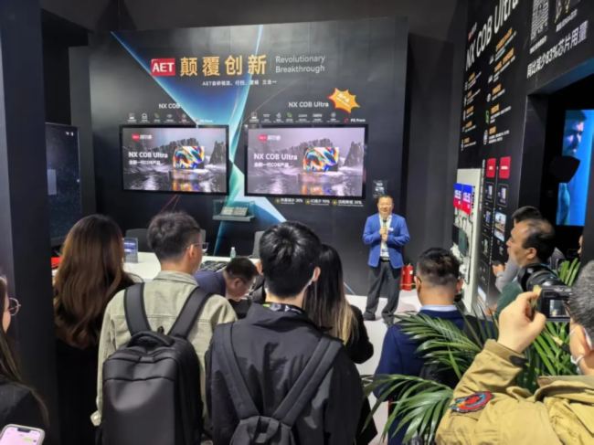 精彩回顧｜InfoComm China 2025圓滿收官，AET阿爾泰引領(lǐng)“視”界新風向