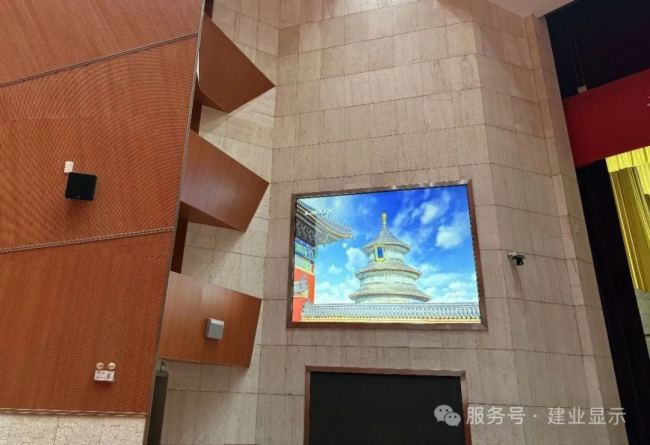 巴可投影案例 | 顯仕光影為湖南省人民會堂視頻系統提供保障，聚焦兩會，智領未來！