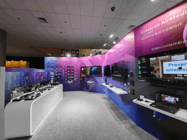 新聞動態 | 快思聰閃耀 2025北京Infocomm，引領智能科技新未來