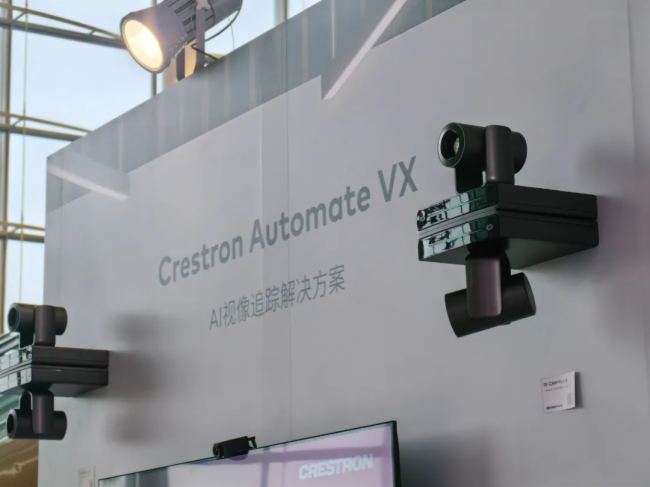 新聞動態 | 快思聰閃耀 2025北京Infocomm，引領智能科技新未來
