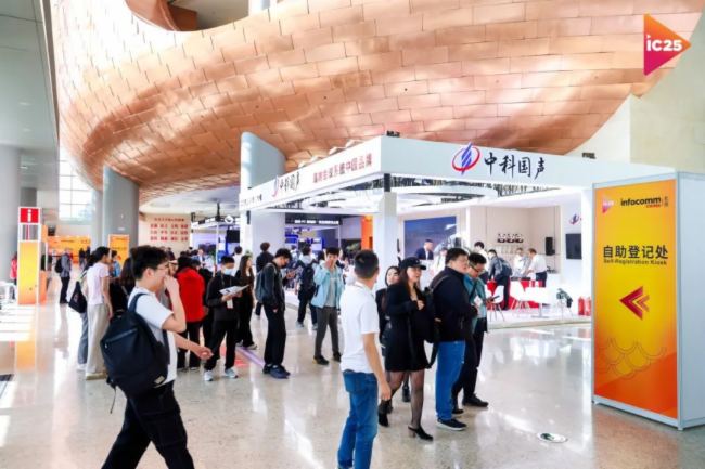 會(huì)議系統(tǒng)國(guó)家隊(duì)中科國(guó)聲閃耀亮相2025北京InfoComm展會(huì) 全新會(huì)議聲學(xué)解決方案引領(lǐng)行業(yè)新未來(lái)！