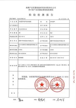 會(huì)議系統(tǒng)國(guó)家隊(duì)中科國(guó)聲閃耀亮相2025北京InfoComm展會(huì) 全新會(huì)議聲學(xué)解決方案引領(lǐng)行業(yè)新未來(lái)！