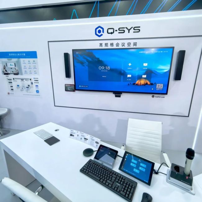 ˾WҫInfoComm China 2025AIҕ gIИIل£