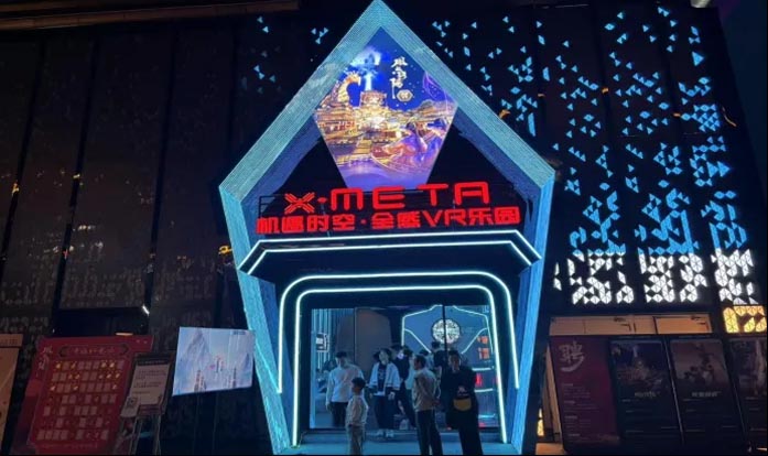 貴陽文旅融合再添新引擎！西南首家全感VR樂園正式開園