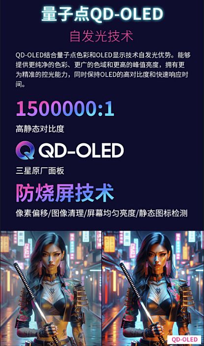 顏值爆表色彩驚艷性能出色 優派推出OLED自發光顯示器XG273B-2K-OLED