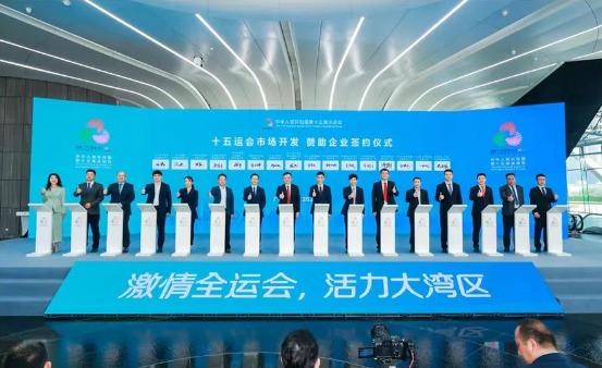智微智能成為十五運(yùn)會(huì)辦公電腦設(shè)備類(lèi)獨(dú)家供應(yīng)商