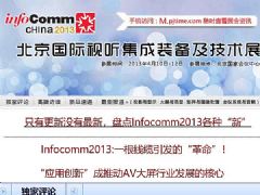 2013Hҕ b估gչ