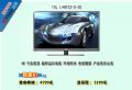 TCL L48F3310-3D全高清電視