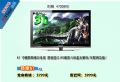 創(chuàng)維 47C08RD 3D藍光電視