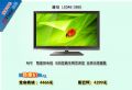 康佳 LED46IS95D 智能3D電視